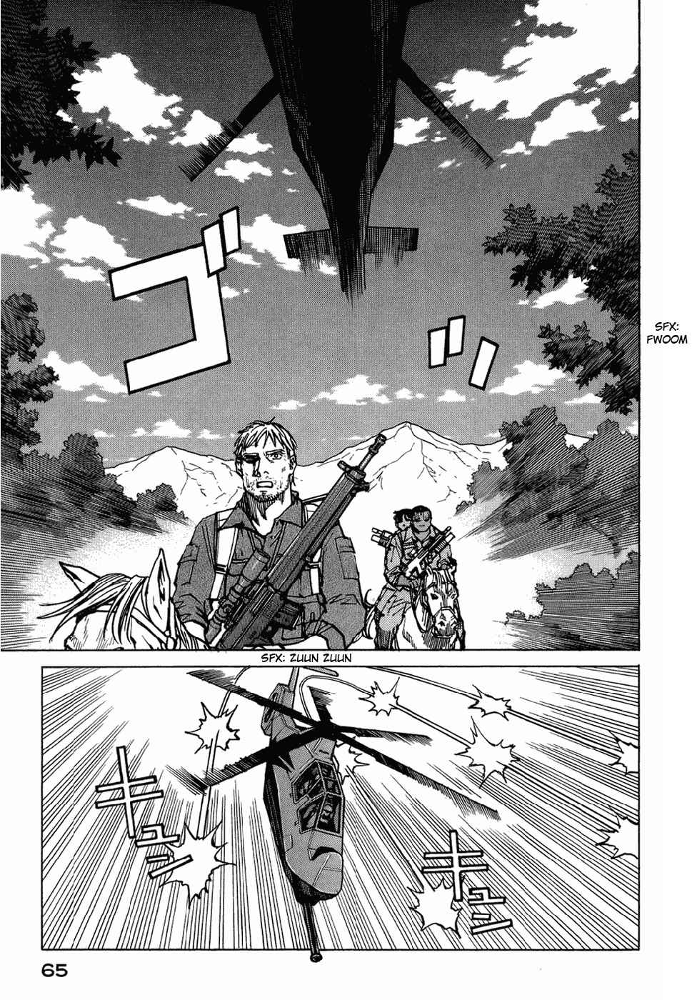 Page 3 Chapter 121 Eden: Its an Endless World!