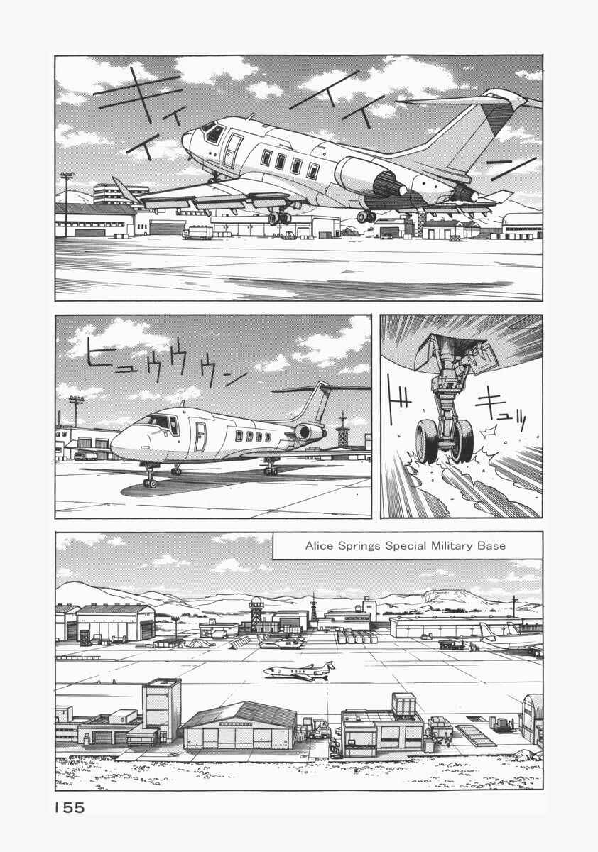 Page 11 Chapter 74 Eden: Its an Endless World!