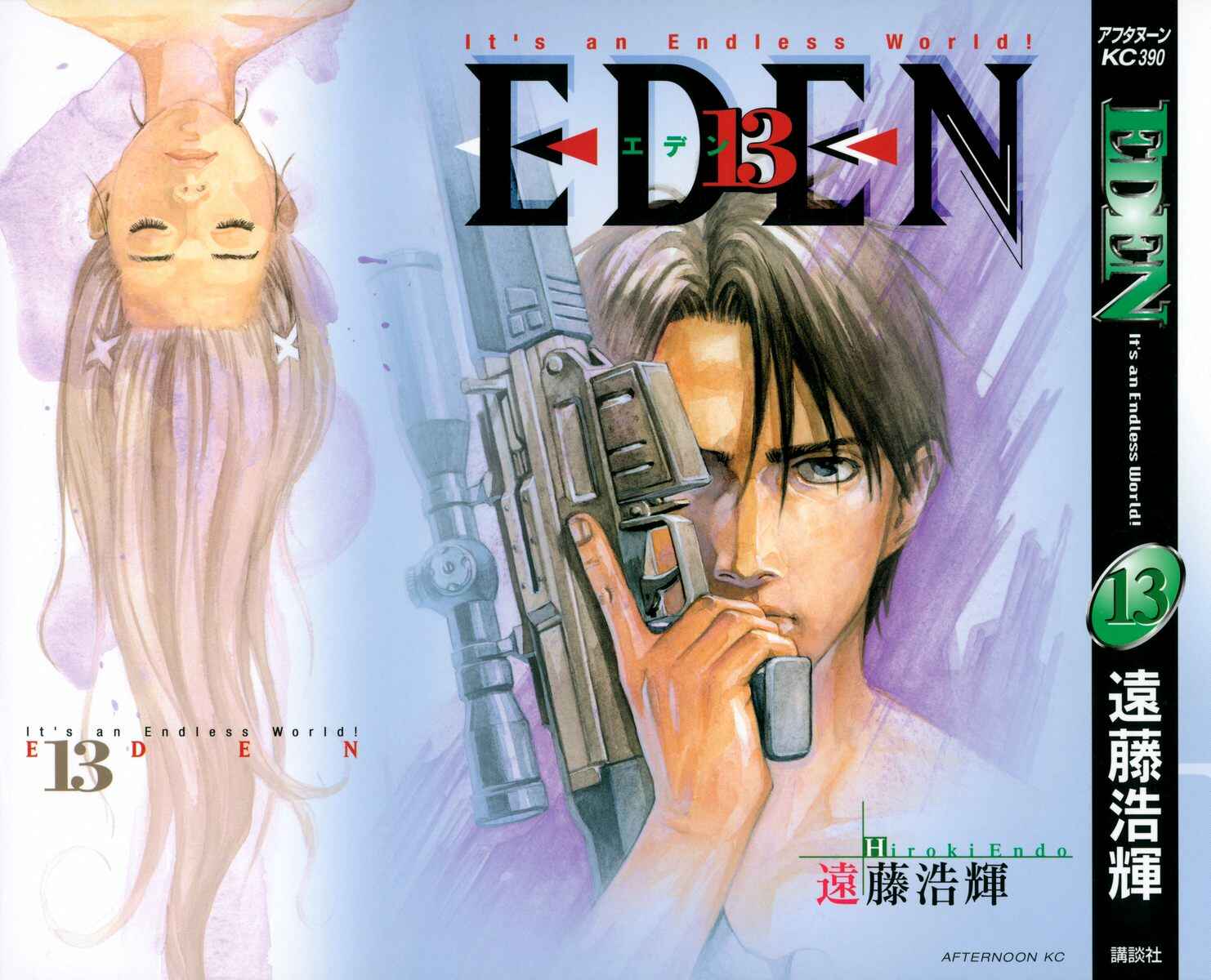 Page 1 Chapter 84 Eden: Its an Endless World!