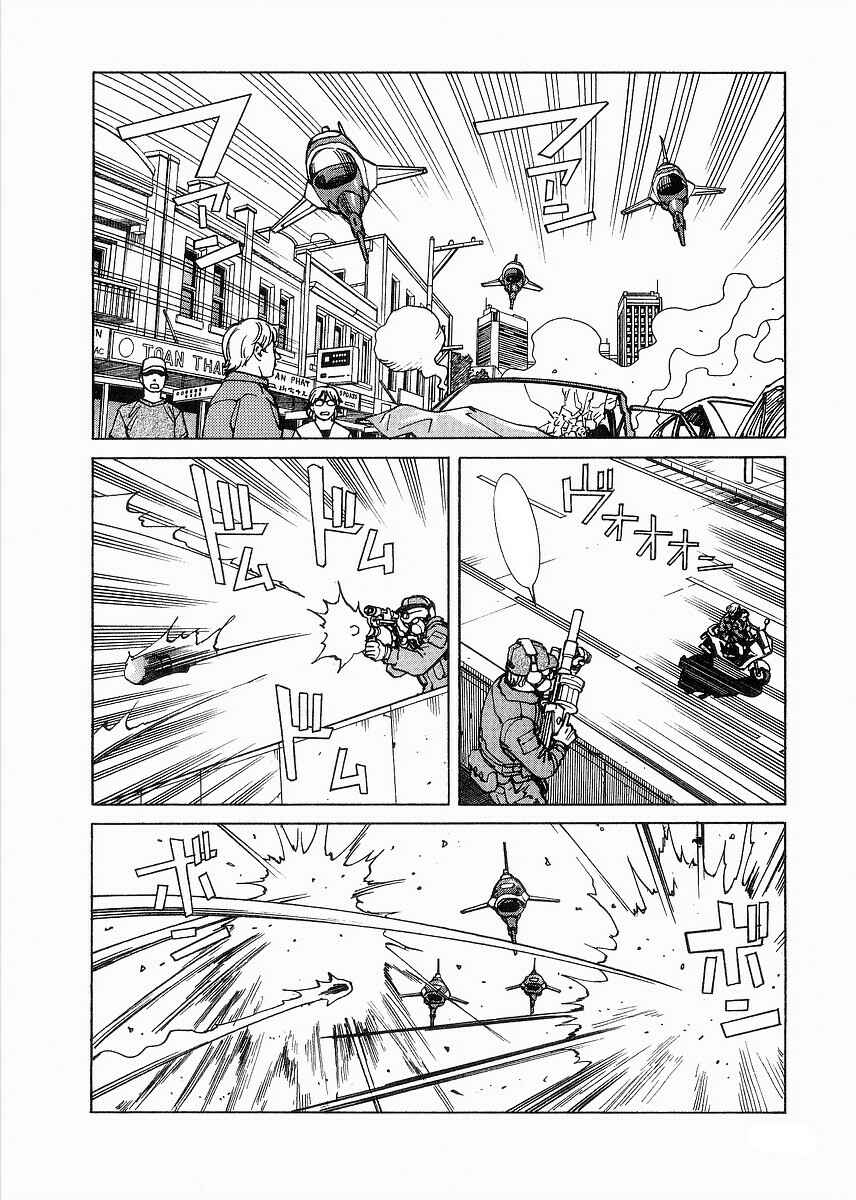 Page 12 Chapter 93 Eden: Its an Endless World!