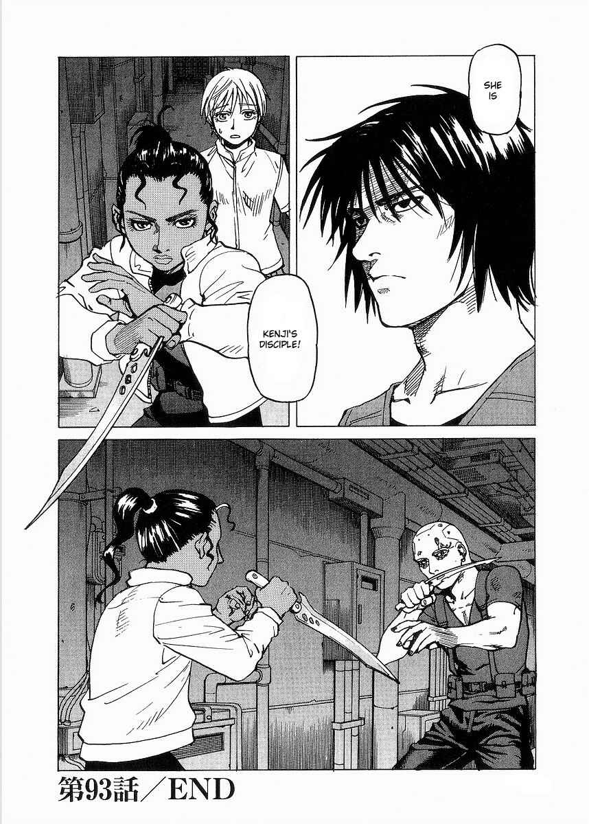 Page 34 Chapter 93 Eden: Its an Endless World!