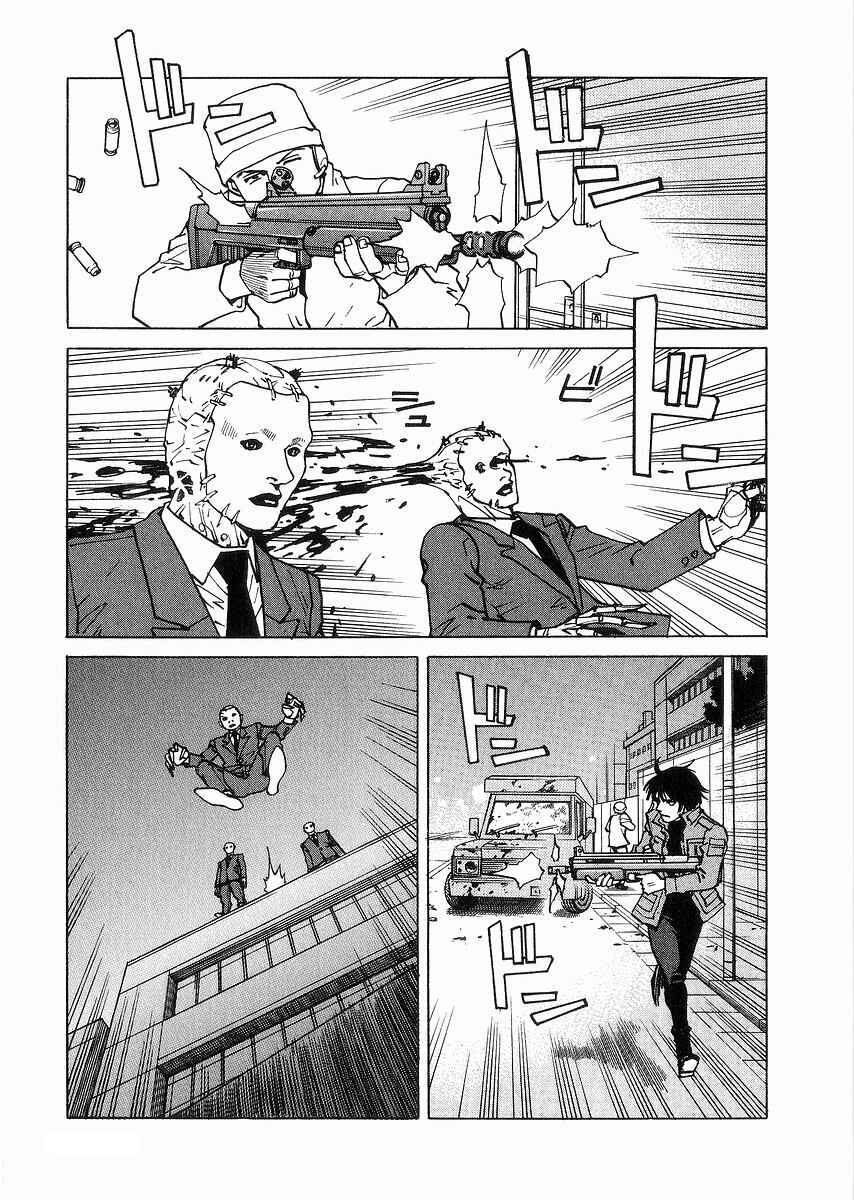 Page 24 Chapter 97 Eden: Its an Endless World!