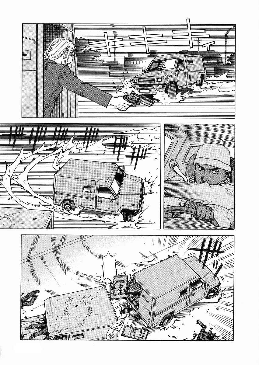 Page 28 Chapter 97 Eden: Its an Endless World!
