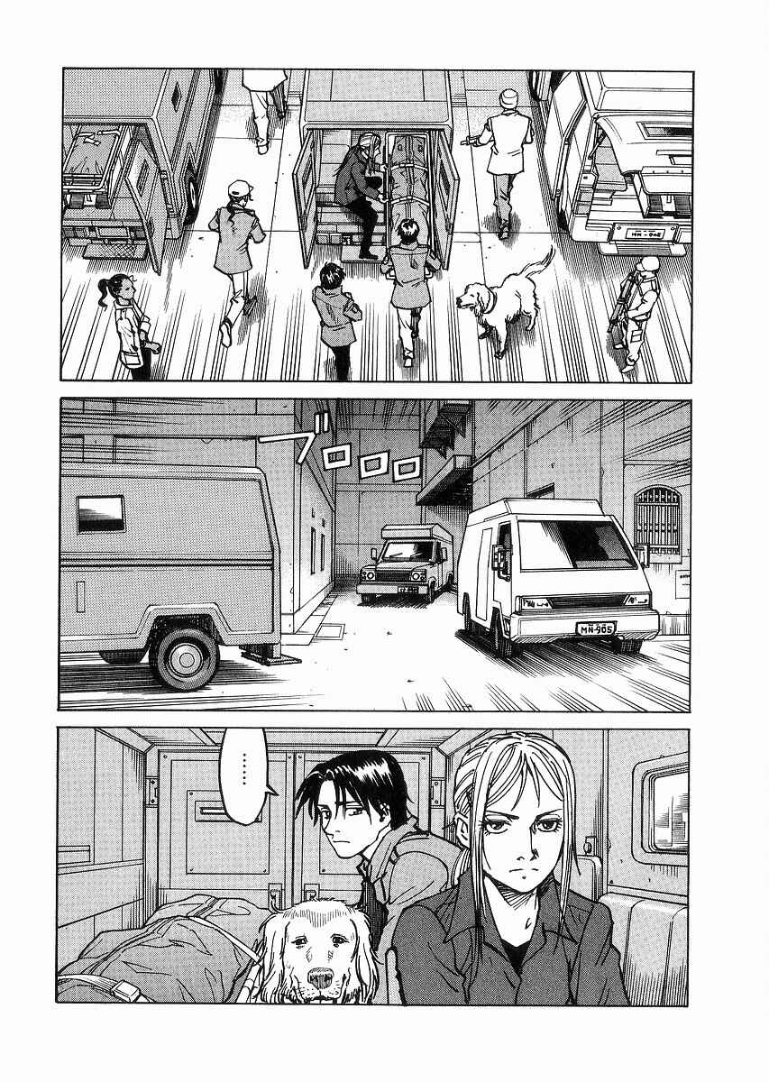 Page 4 Chapter 97 Eden: Its an Endless World!
