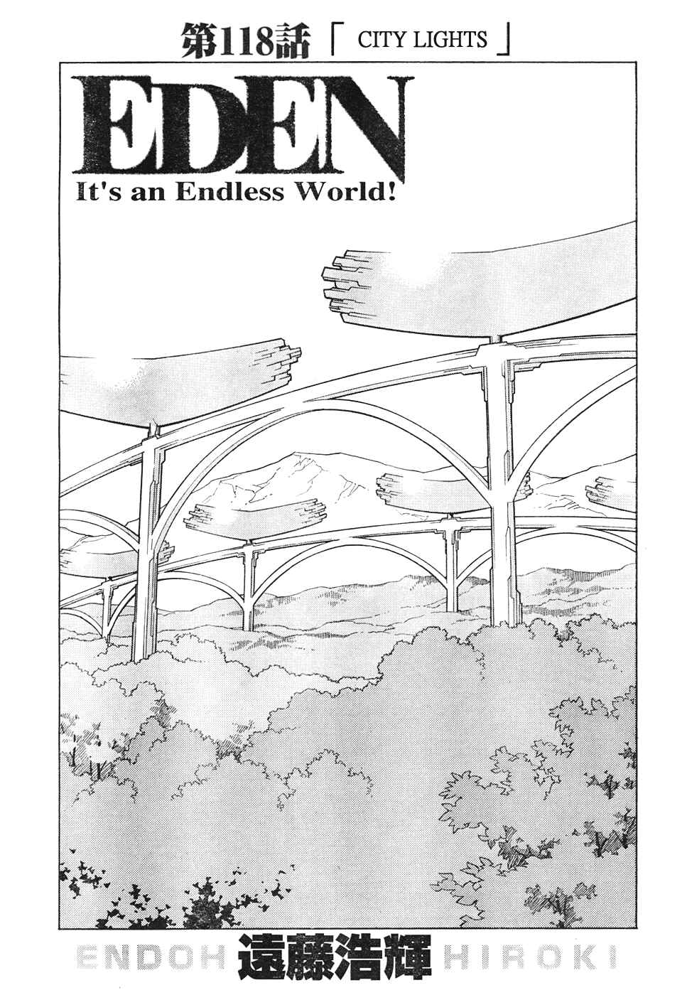 Page 1 Chapter 118 Eden: Its an Endless World!