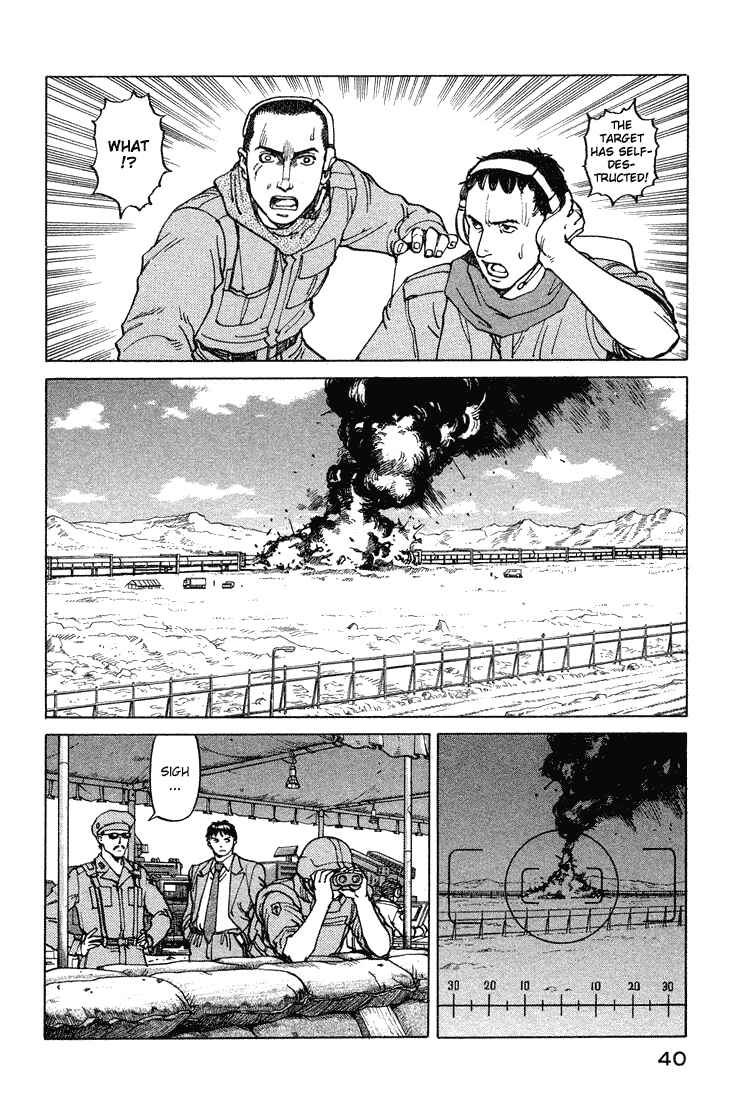 Page 13 Chapter 55 Eden: Its an Endless World!