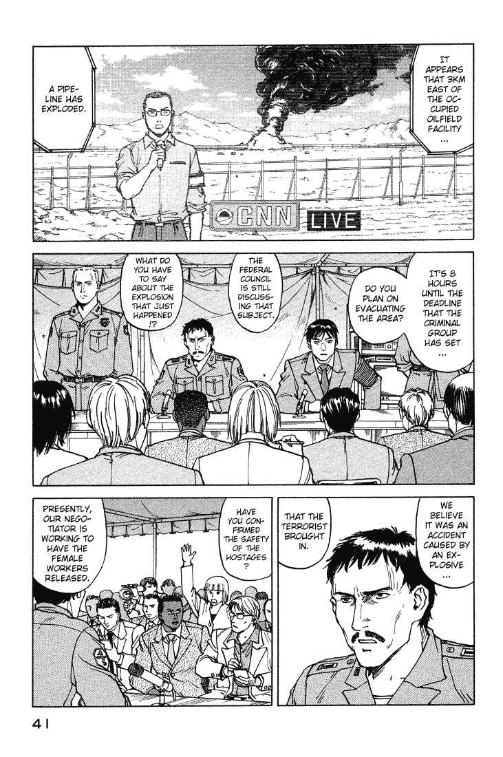 Page 14 Chapter 55 Eden: Its an Endless World!