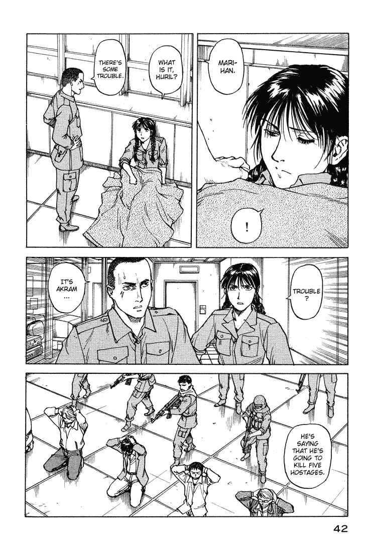 Page 15 Chapter 55 Eden: Its an Endless World!