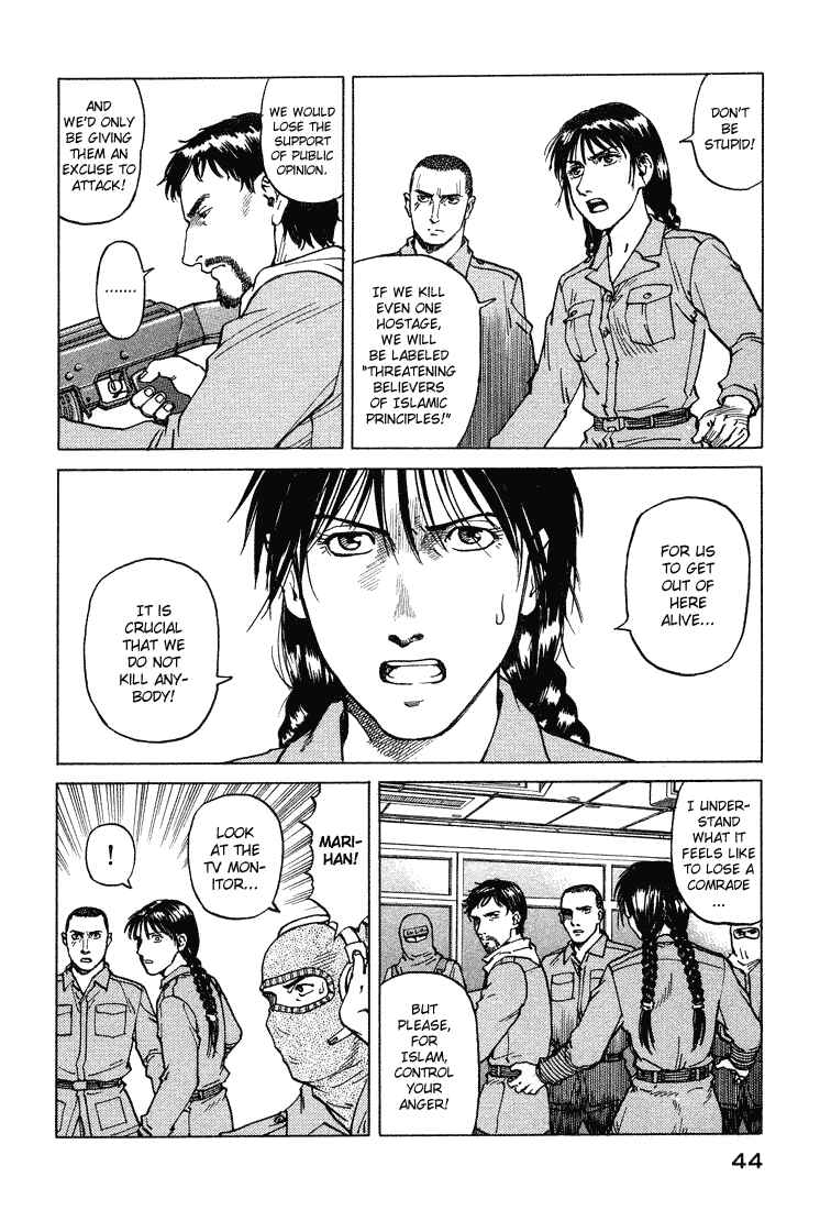 Page 17 Chapter 55 Eden: Its an Endless World!