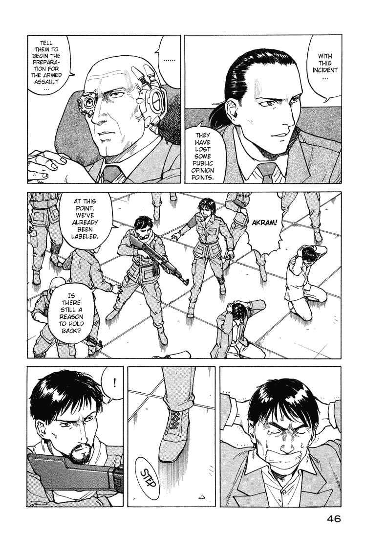 Page 19 Chapter 55 Eden: Its an Endless World!