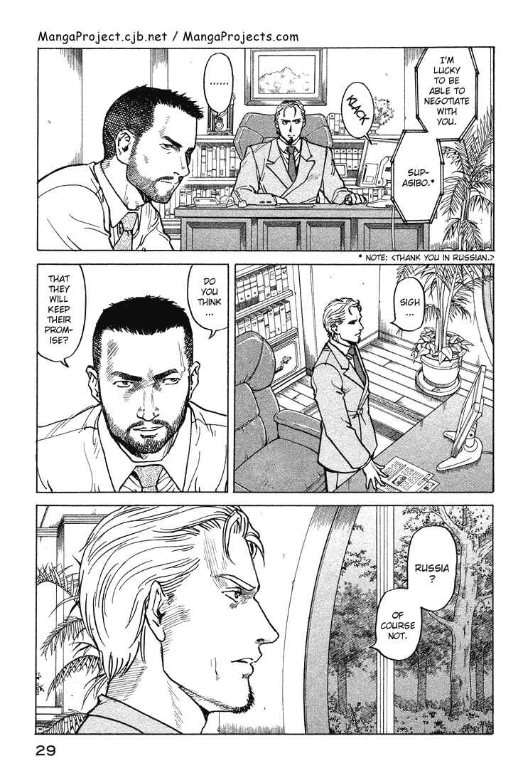 Page 2 Chapter 55 Eden: Its an Endless World!