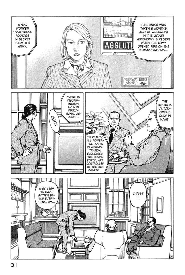 Page 4 Chapter 55 Eden: Its an Endless World!