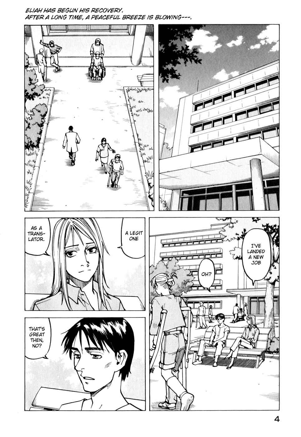 Page 2 Chapter 112 Eden: Its an Endless World!