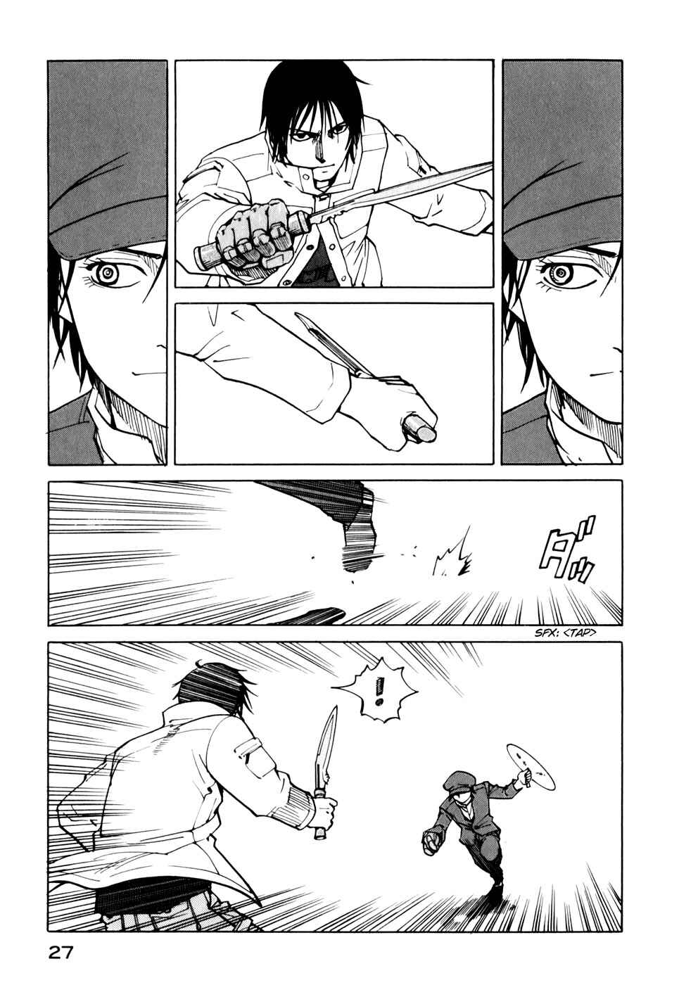 Page 25 Chapter 112 Eden: Its an Endless World!