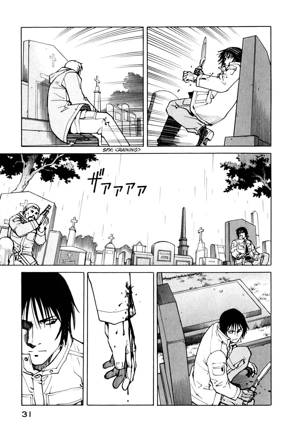 Page 29 Chapter 112 Eden: Its an Endless World!