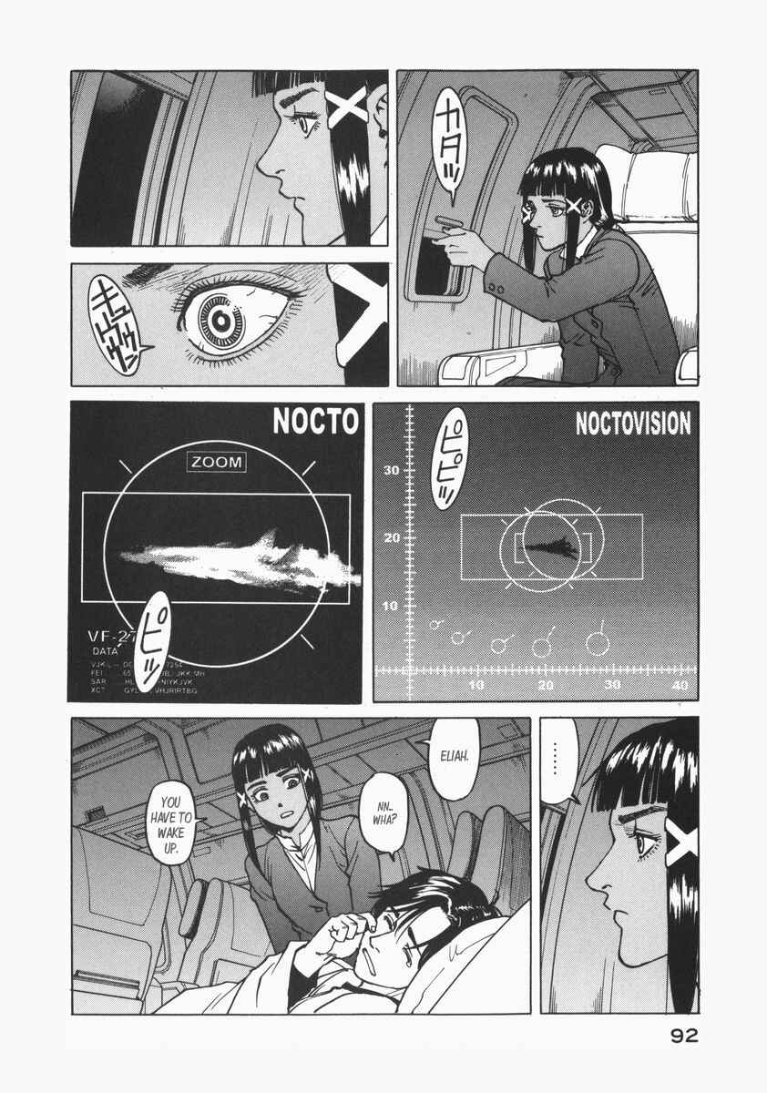 Page 10 Chapter 72 Eden: Its an Endless World!