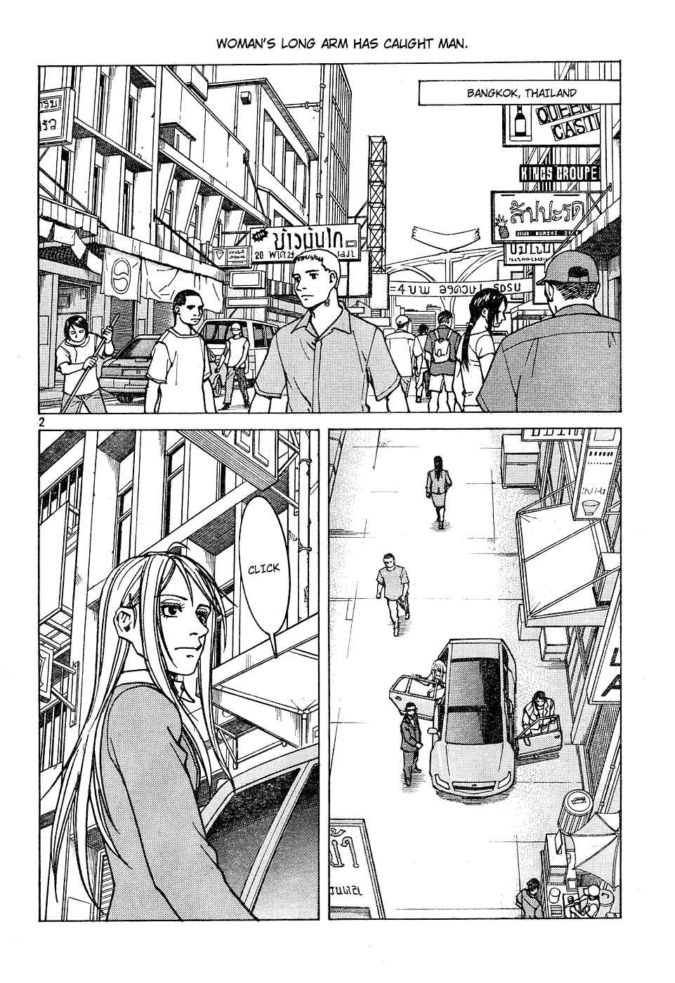 Page 2 Chapter 110 Eden: Its an Endless World!