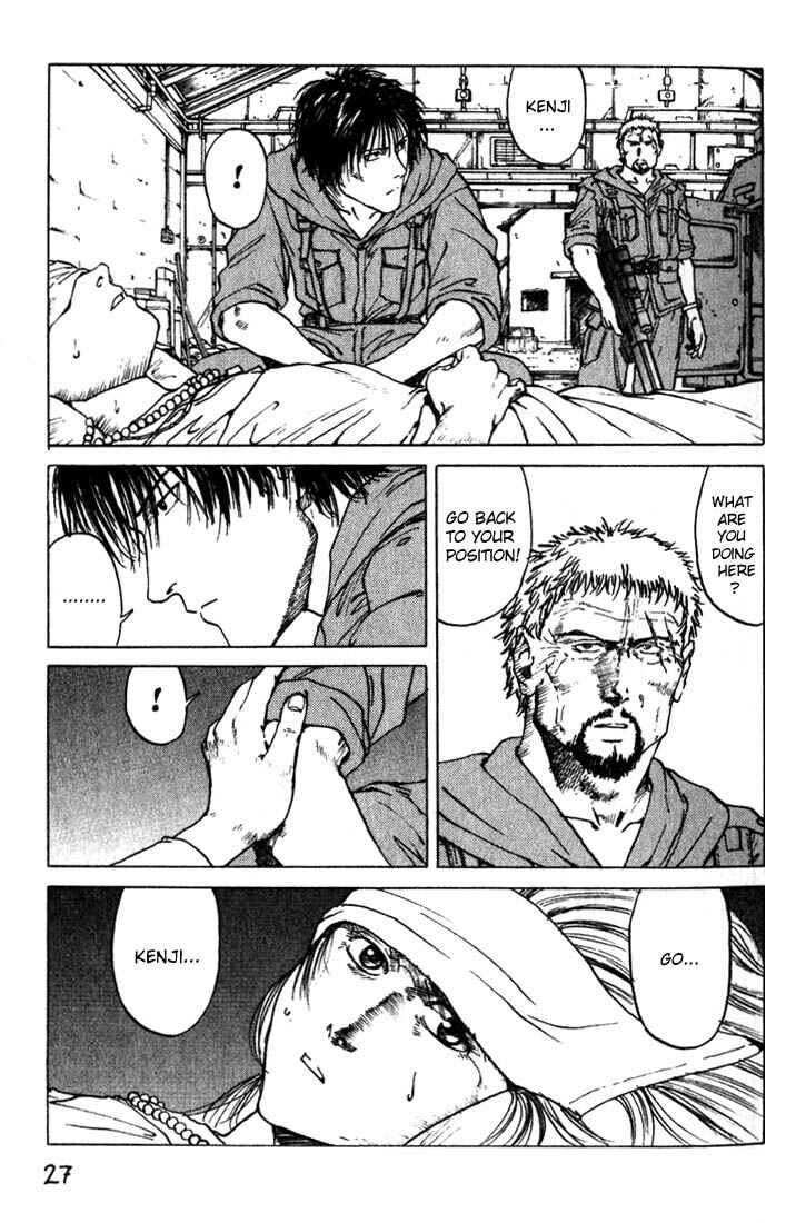 Page 29 Chapter 12 Eden: Its an Endless World!