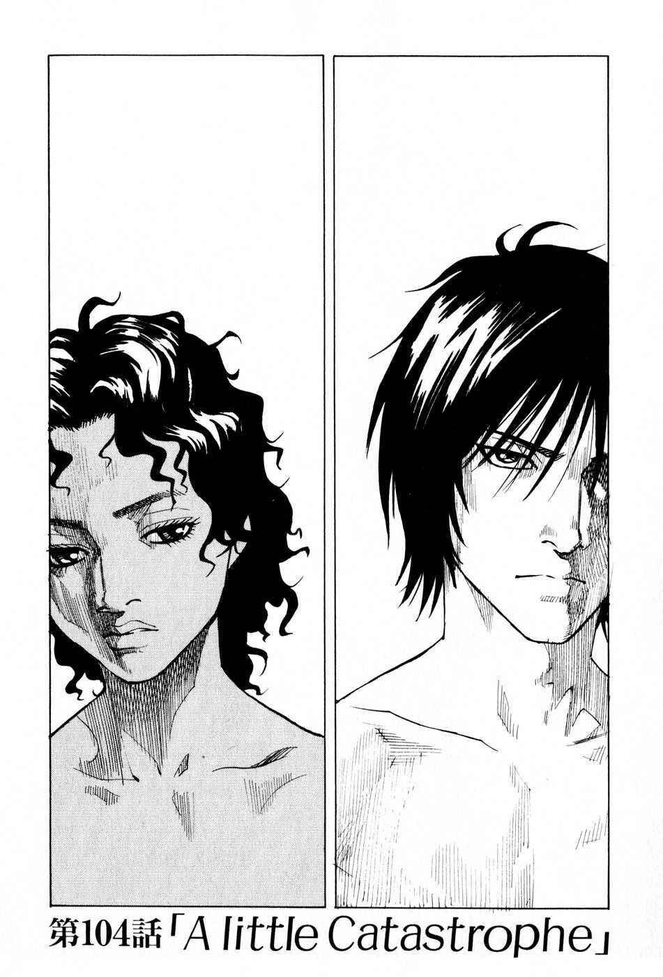 Page 1 Chapter 104 Eden: Its an Endless World!