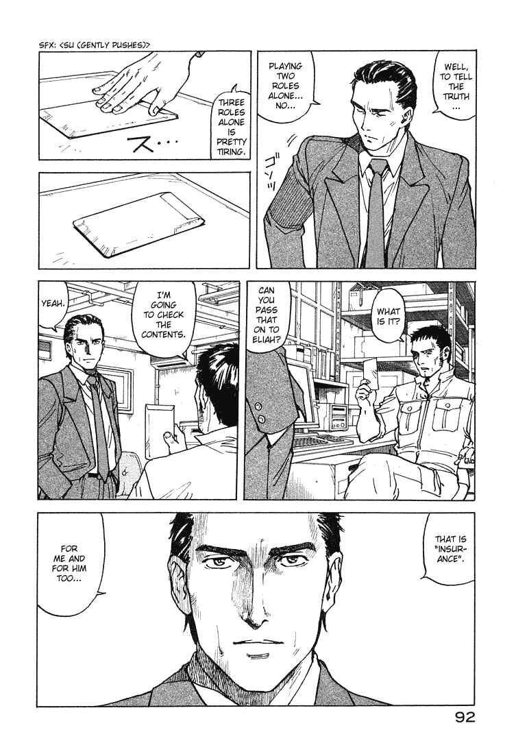 Page 26 Chapter 64 Eden: Its an Endless World!