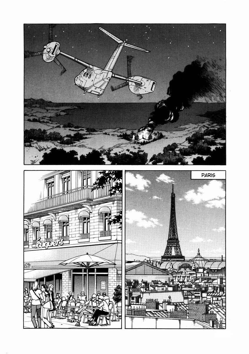 Page 26 Chapter 86 Eden: Its an Endless World!