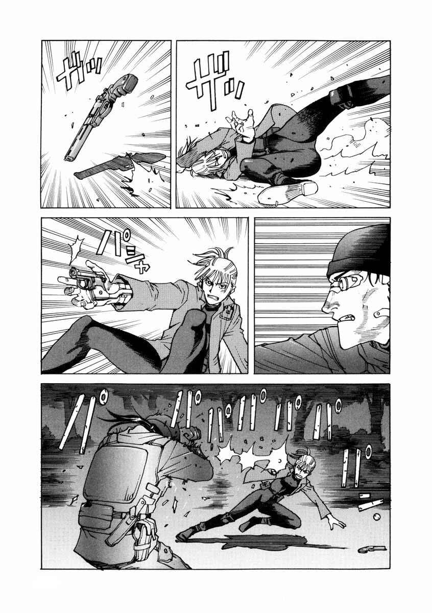 Page 9 Chapter 86 Eden: Its an Endless World!