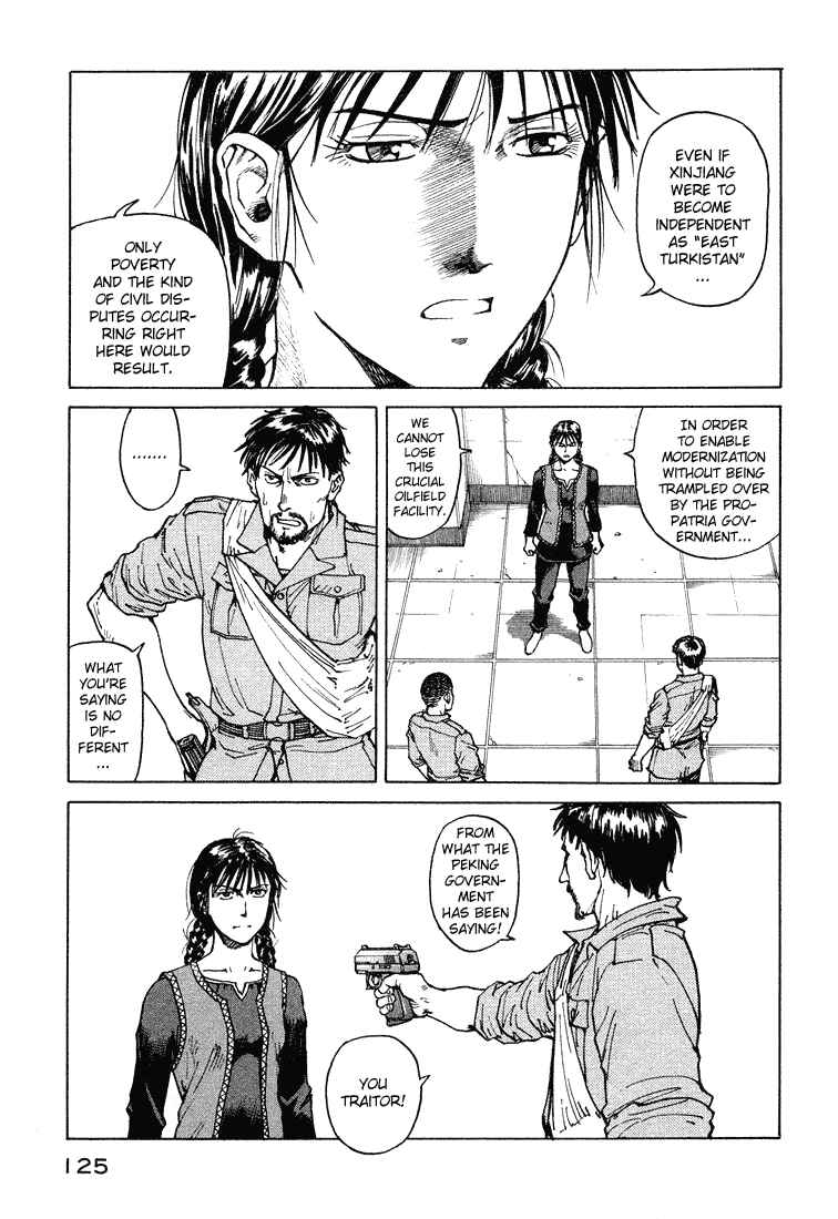 Page 25 Chapter 58 Eden: Its an Endless World!