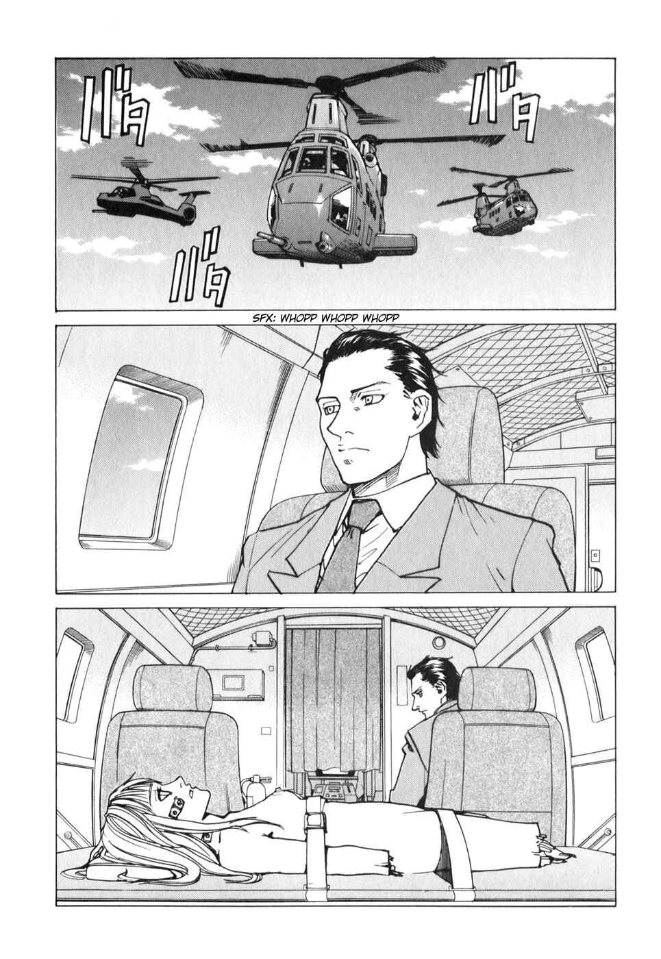 Page 26 Chapter 114 Eden: Its an Endless World!