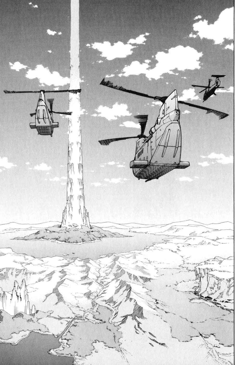Page 27 Chapter 114 Eden: Its an Endless World!