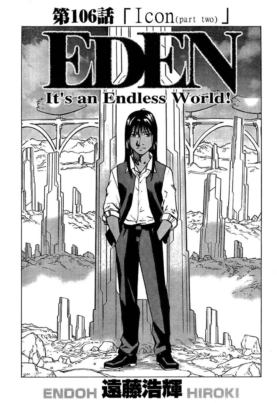Page 3 Chapter 106 Eden: Its an Endless World!