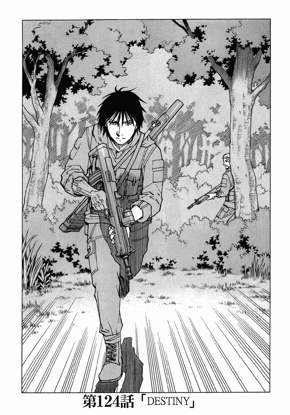 Page 1 Chapter 124 Eden: Its an Endless World!