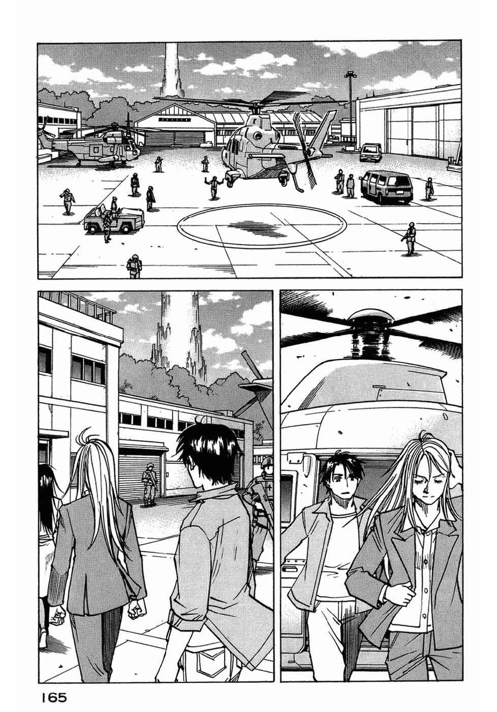 Page 5 Chapter 124 Eden: Its an Endless World!