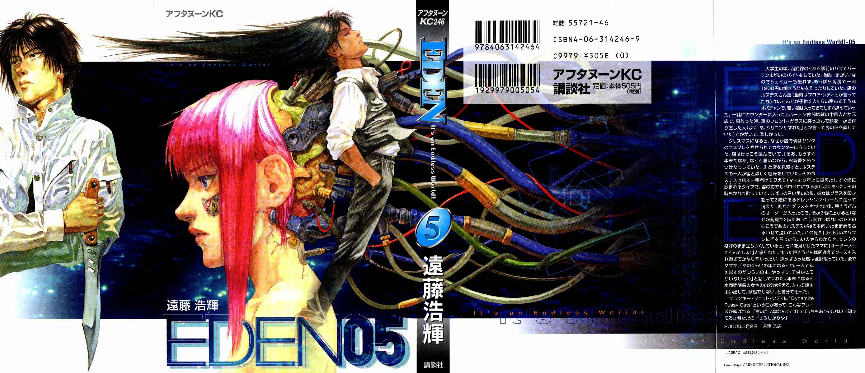 Page 1 Chapter 25 Eden: Its an Endless World!
