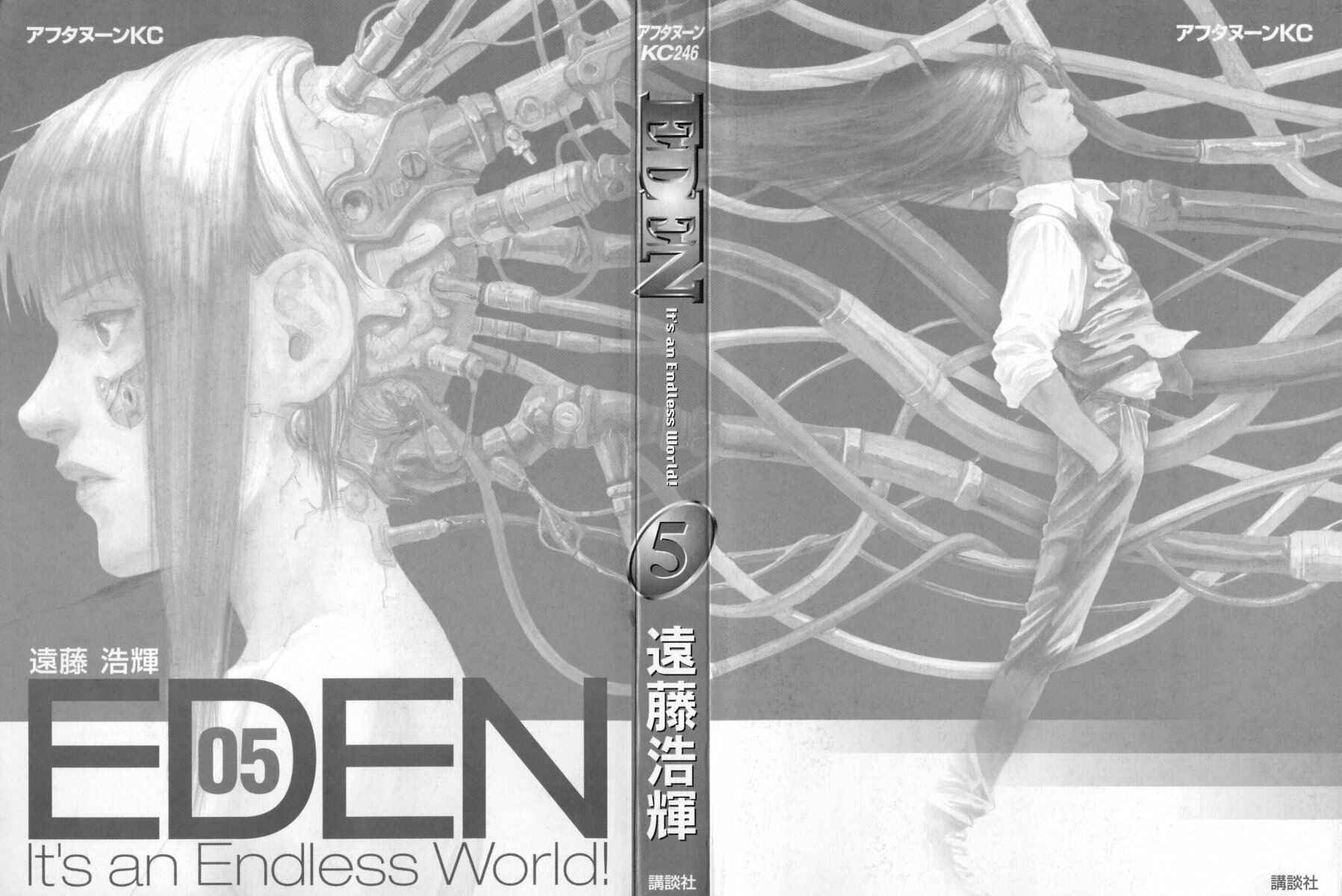 Page 2 Chapter 25 Eden: Its an Endless World!