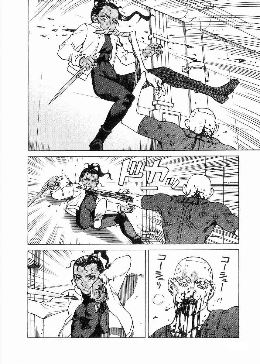 Page 10 Chapter 94 Eden: Its an Endless World!