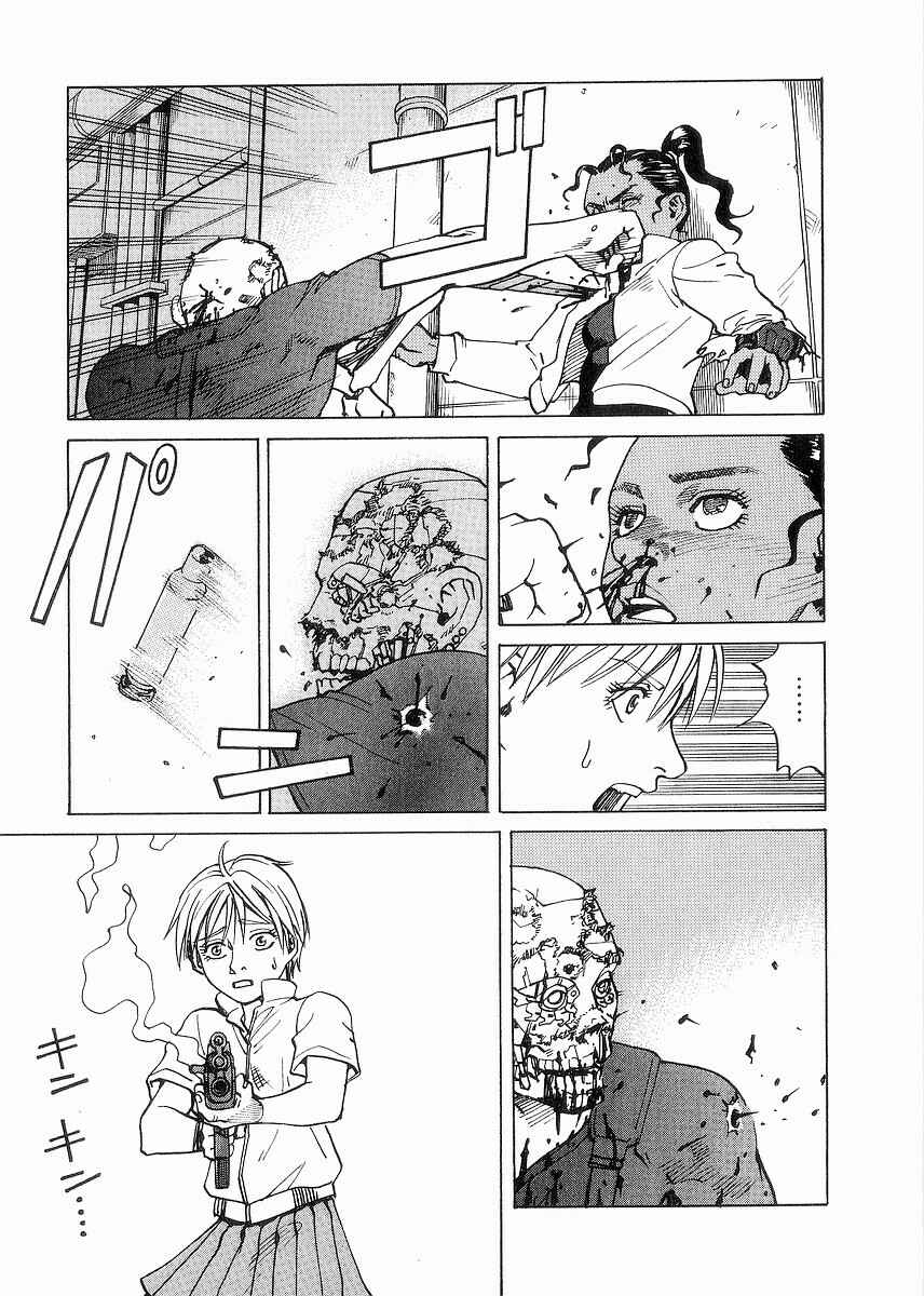 Page 13 Chapter 94 Eden: Its an Endless World!