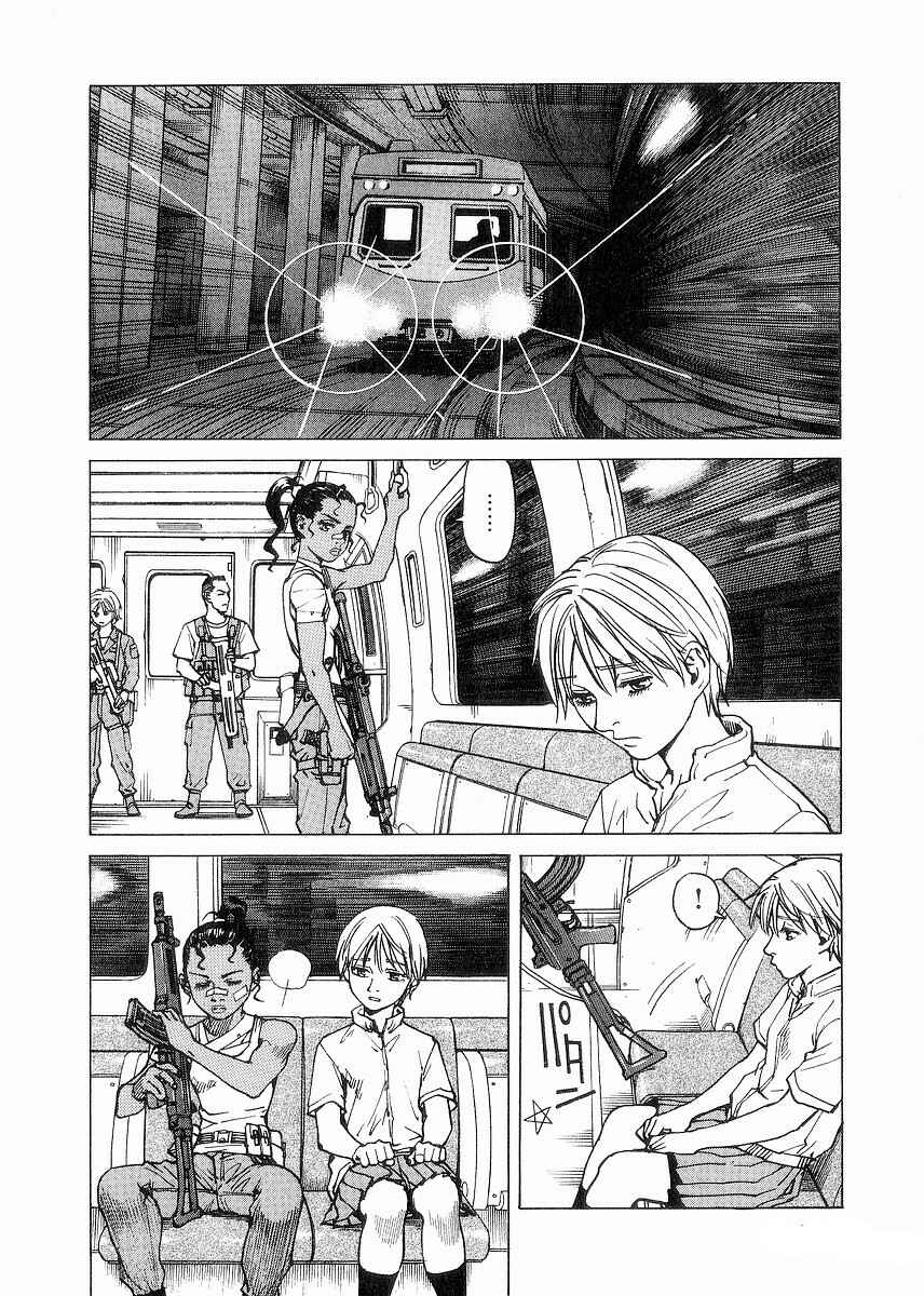 Page 26 Chapter 94 Eden: Its an Endless World!