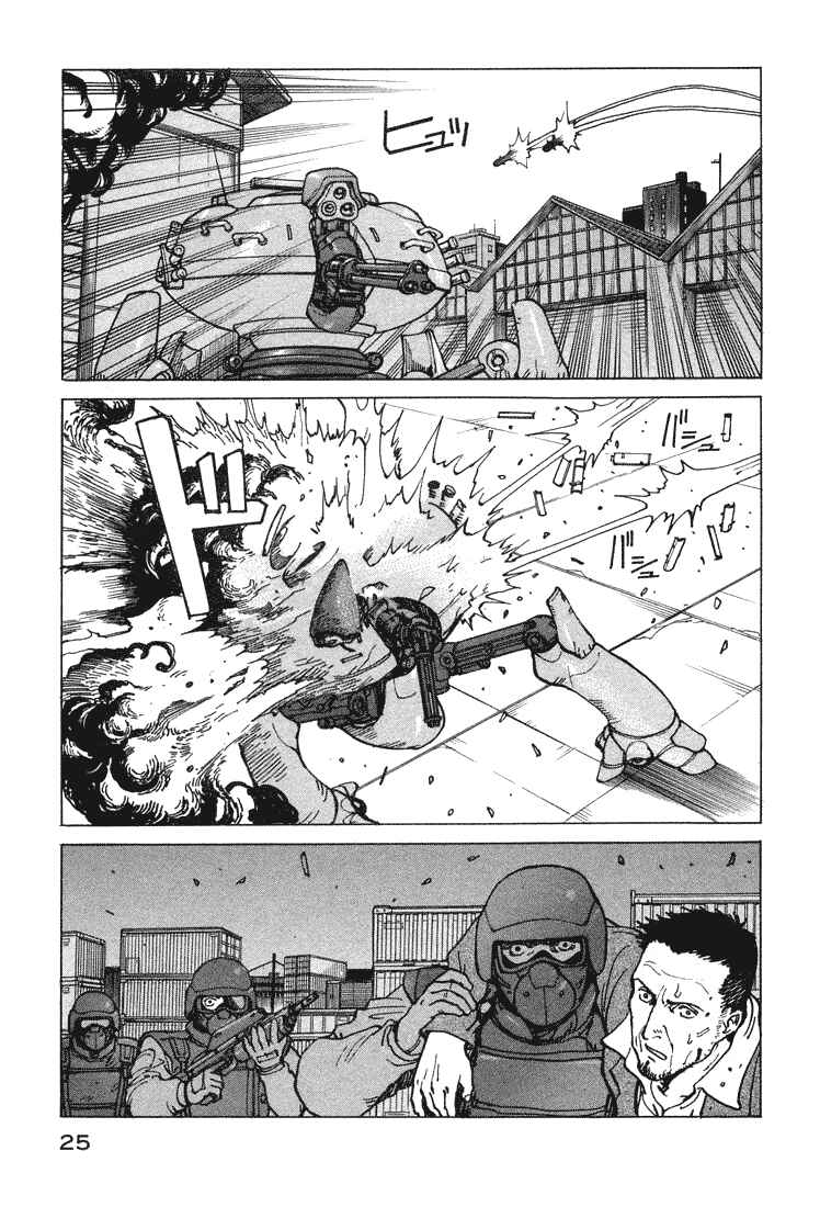 Page 27 Chapter 69 Eden: Its an Endless World!