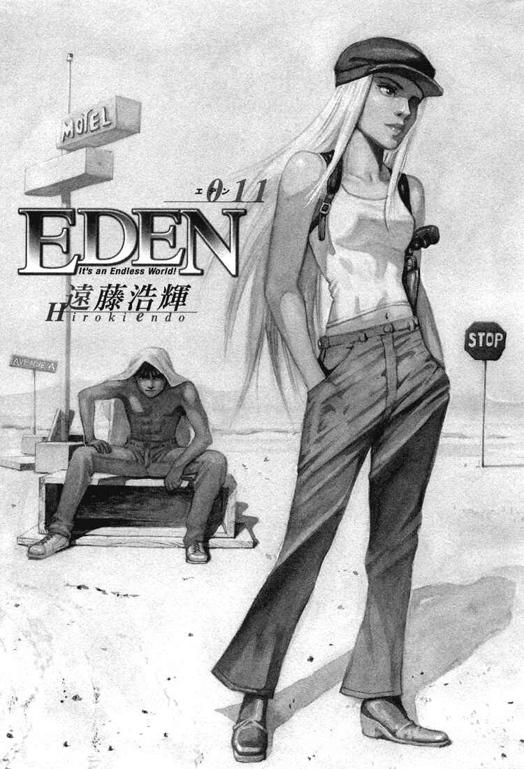 Page 3 Chapter 69 Eden: Its an Endless World!