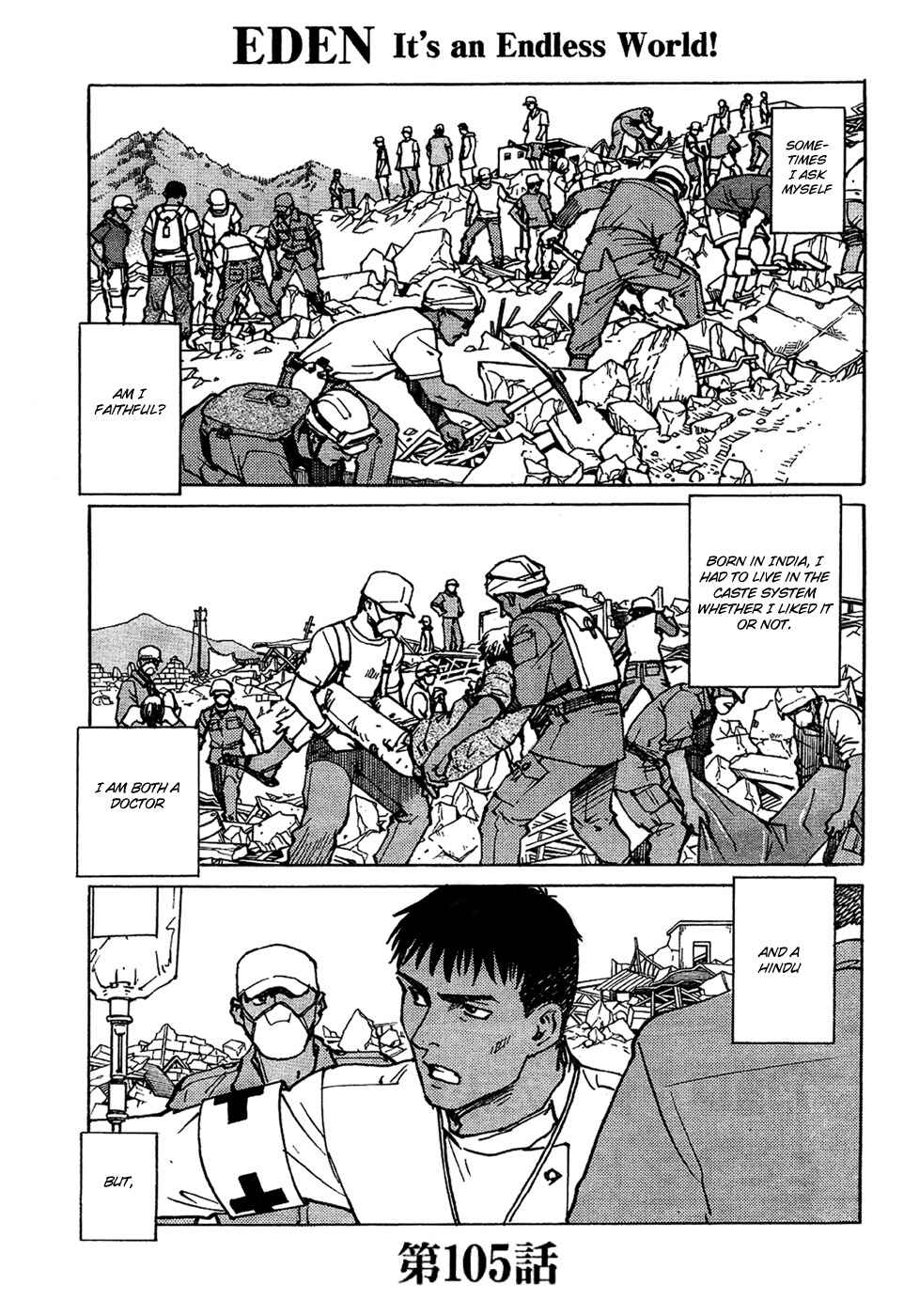 Page 1 Chapter 105 Eden: Its an Endless World!