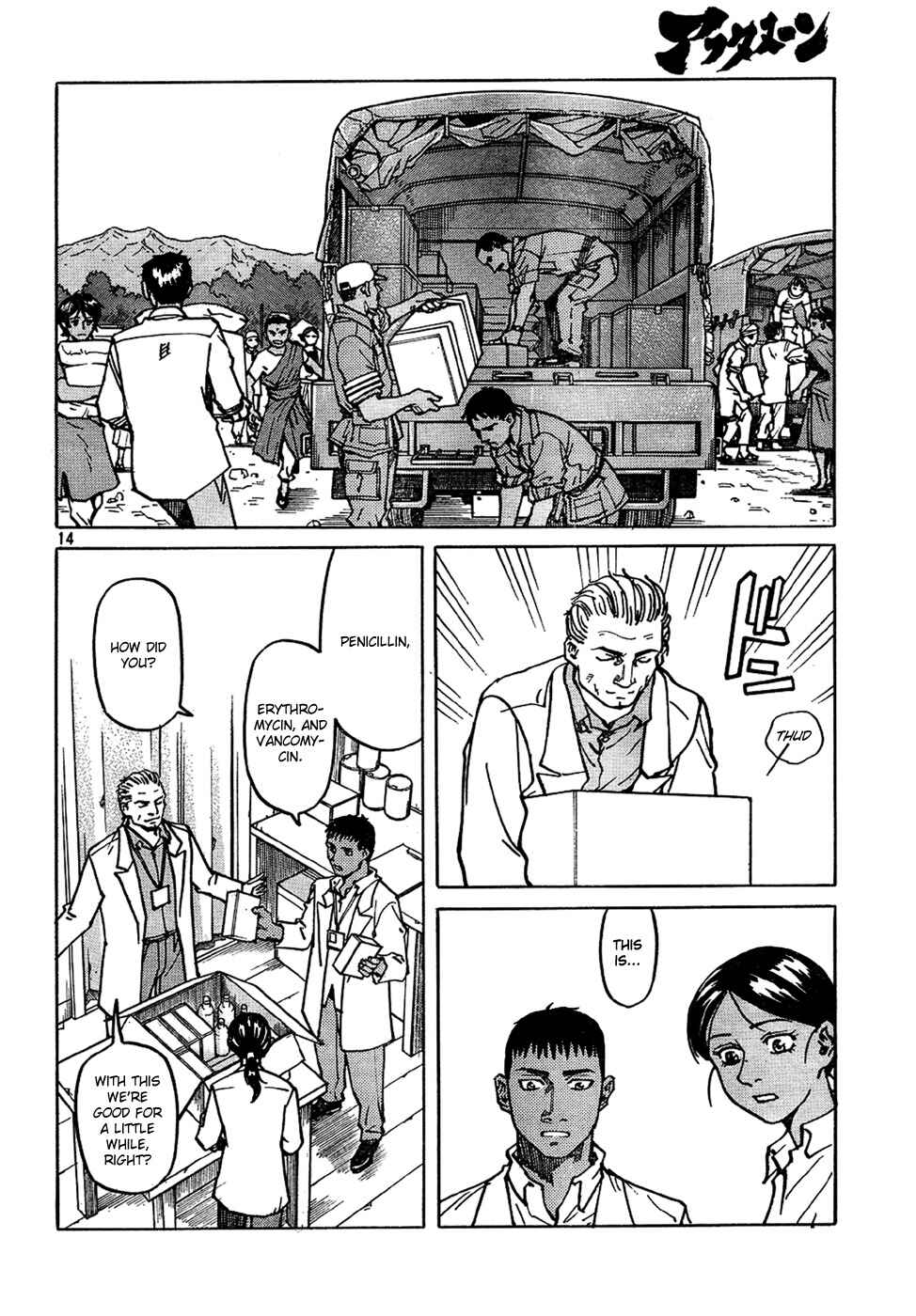 Page 13 Chapter 105 Eden: Its an Endless World!