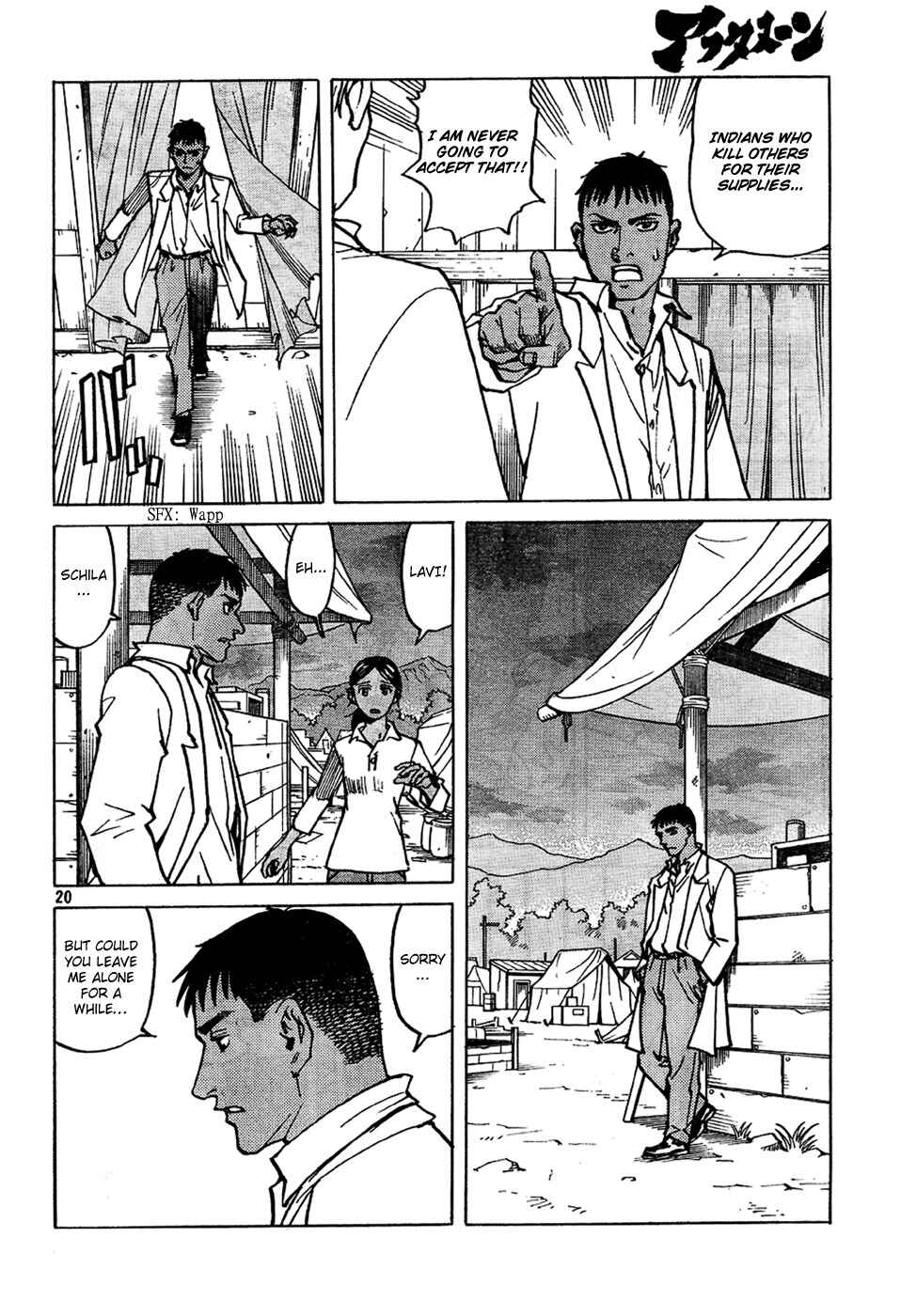 Page 19 Chapter 105 Eden: Its an Endless World!