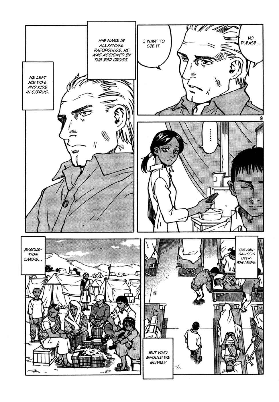 Page 8 Chapter 105 Eden: Its an Endless World!