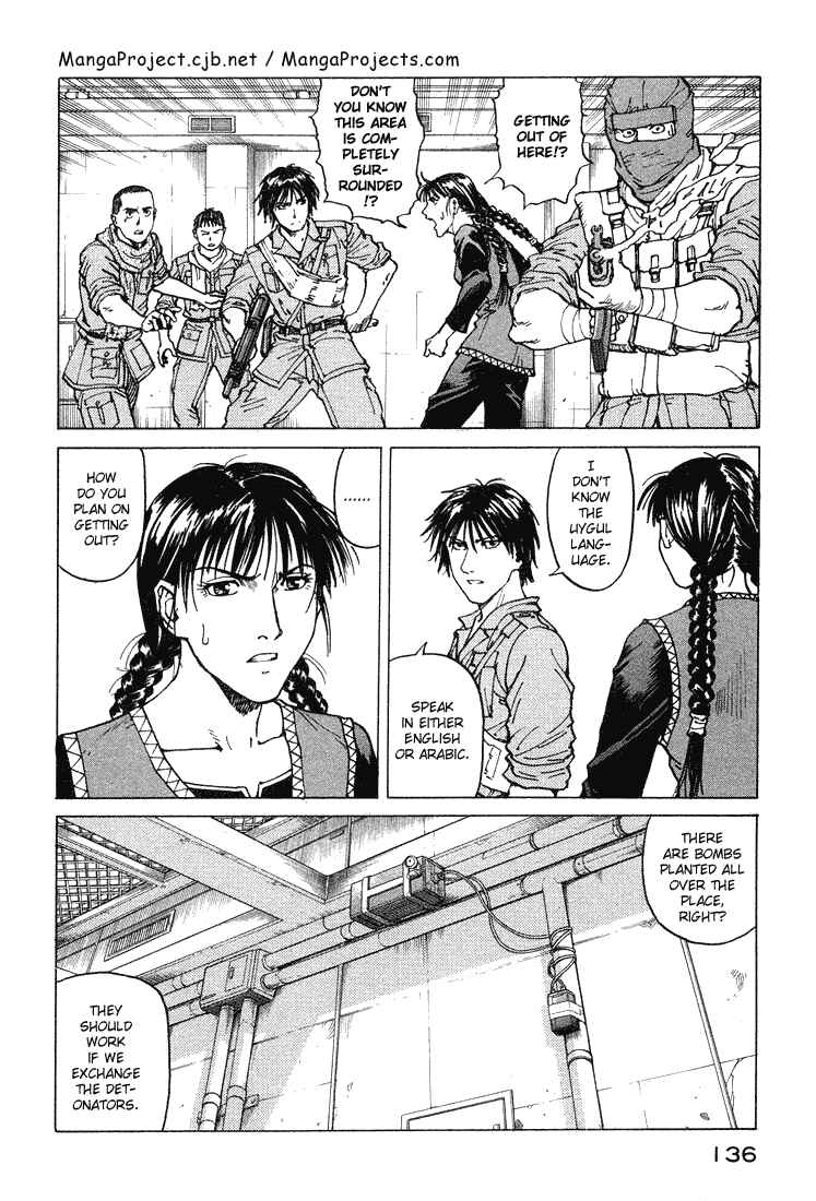 Page 2 Chapter 59 Eden: Its an Endless World!