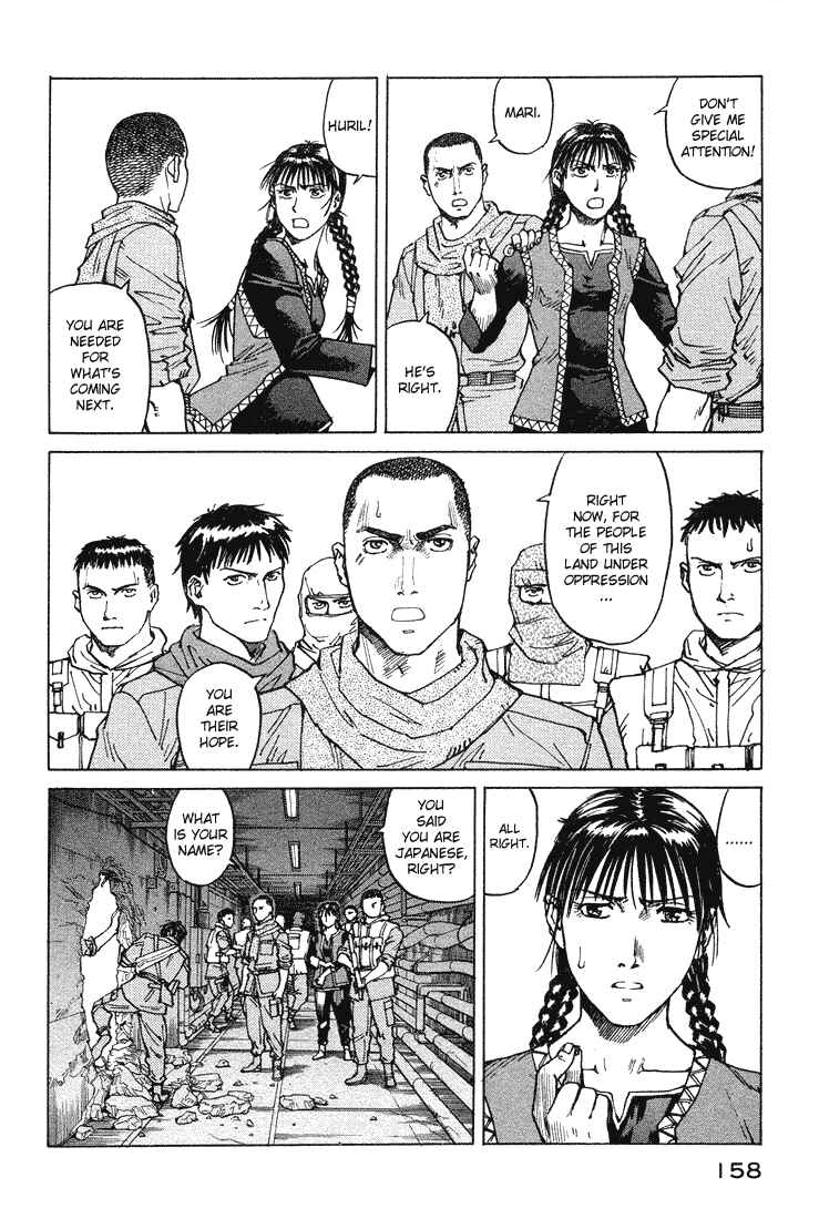Page 24 Chapter 59 Eden: Its an Endless World!