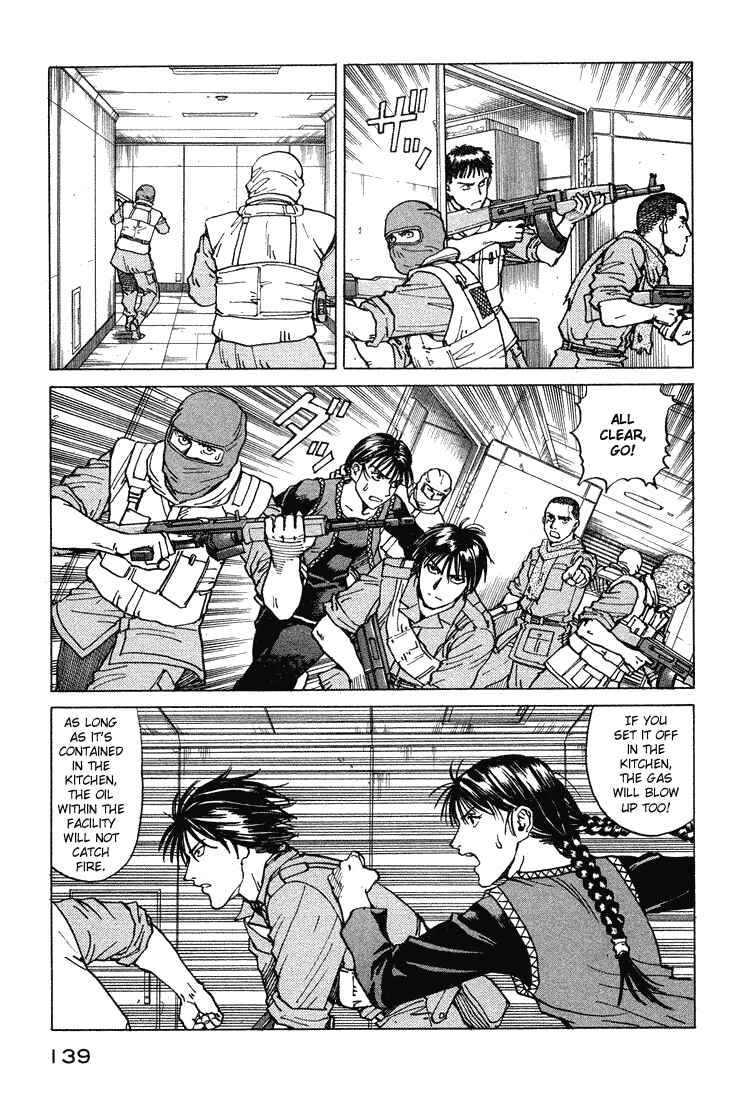 Page 5 Chapter 59 Eden: Its an Endless World!
