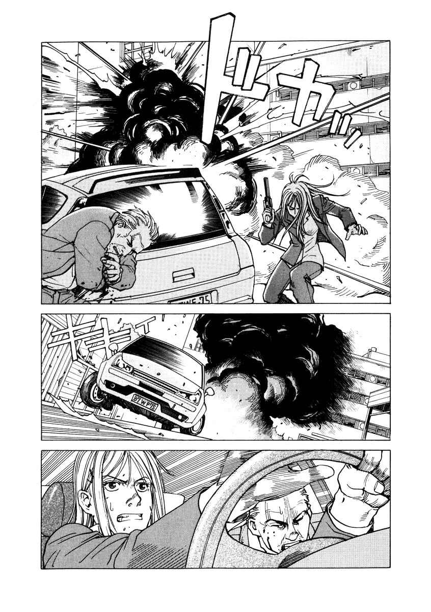 Page 30 Chapter 87 Eden: Its an Endless World!