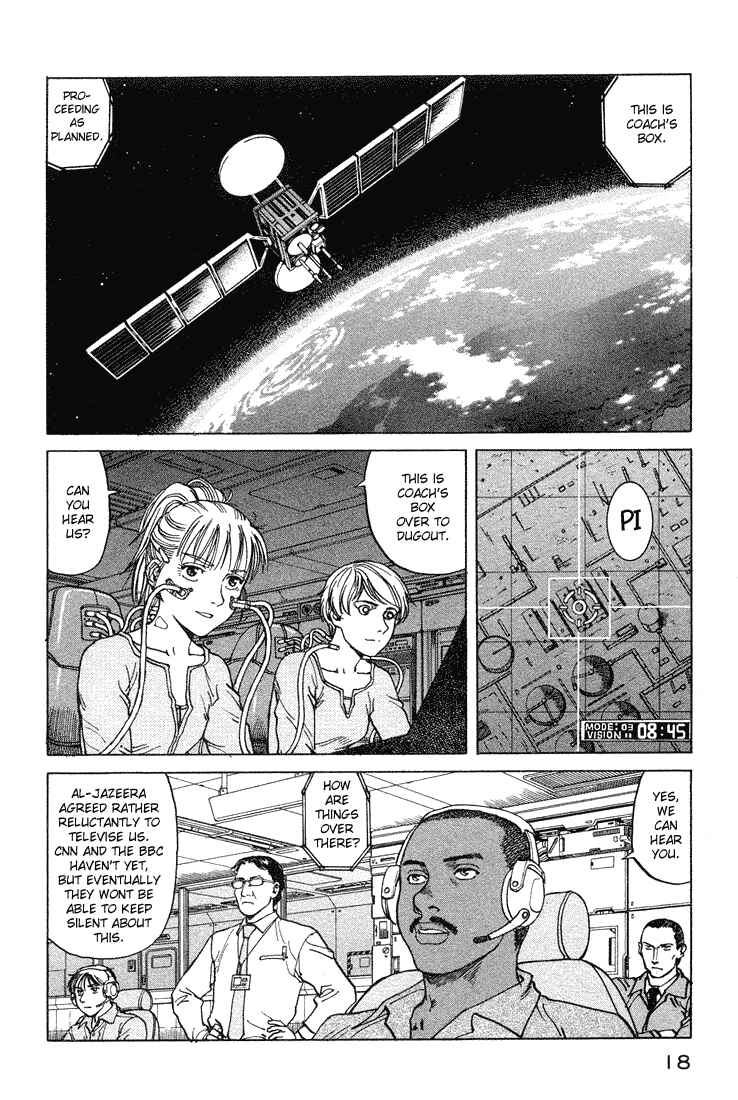 Page 19 Chapter 54 Eden: Its an Endless World!