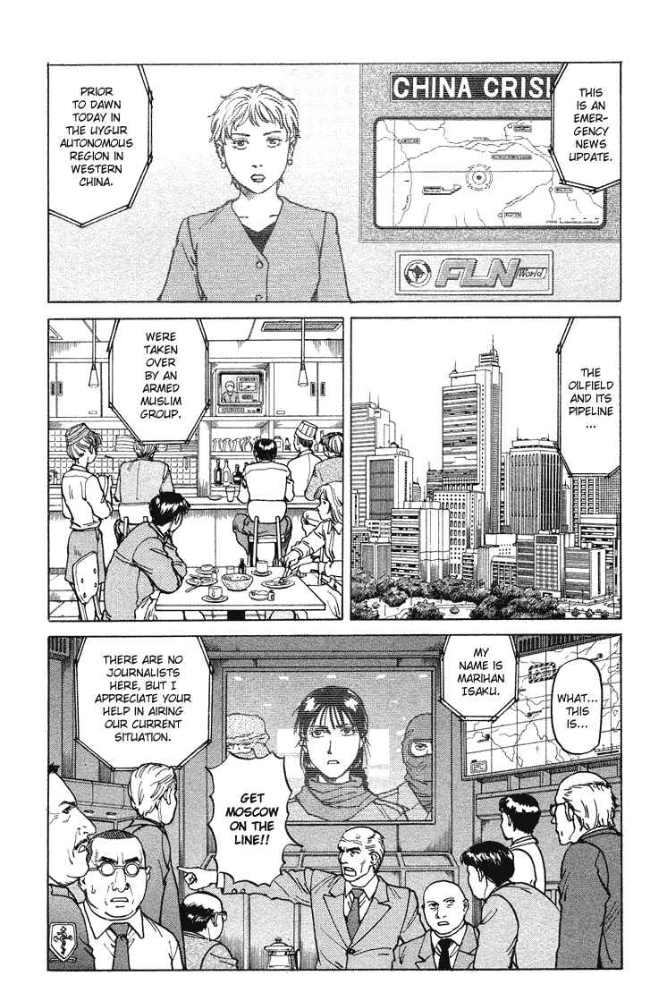 Page 23 Chapter 54 Eden: Its an Endless World!