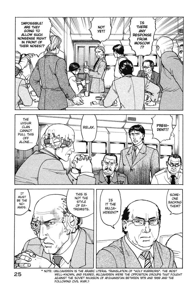 Page 26 Chapter 54 Eden: Its an Endless World!